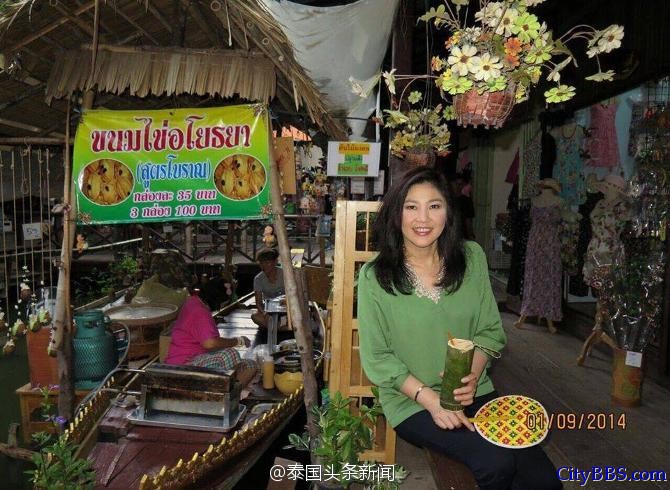 泰国前总理英拉现身大城府旅游景点