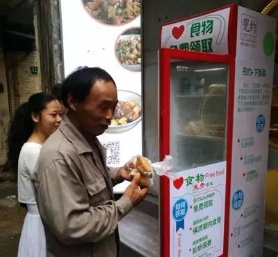 上海街头出现一台食物免费冰箱