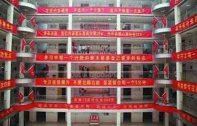 衡水、毛坦厂和人大附 神校学生是怎么学习的?