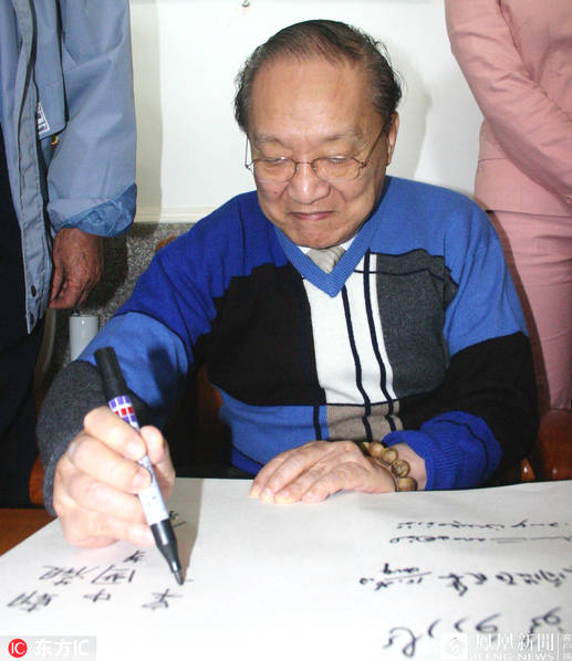 金庸逝世13.jpg