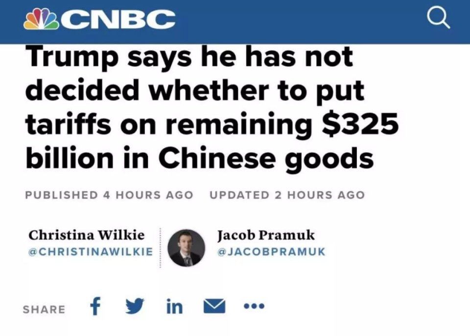 贸易战美国提出的条款曝光