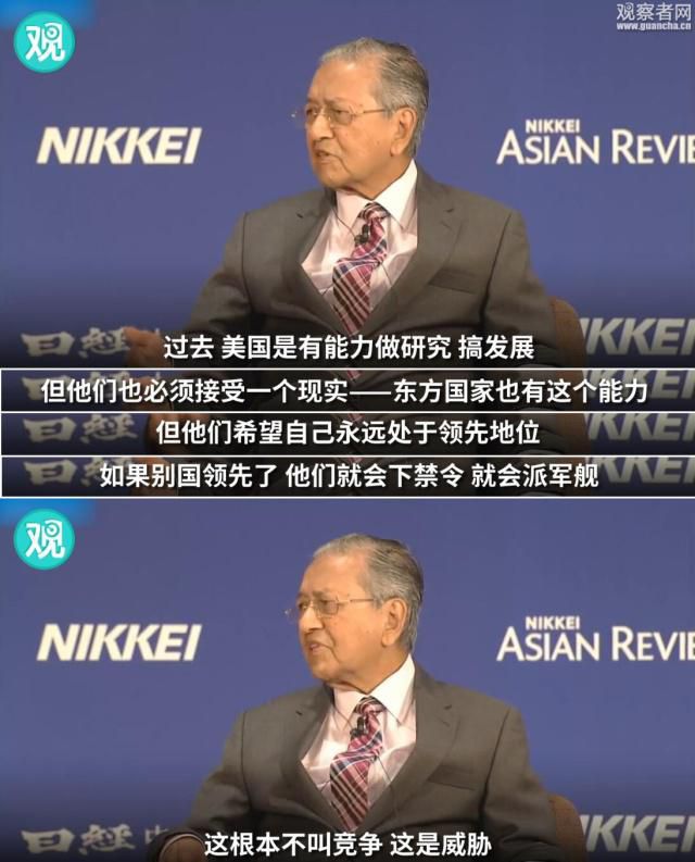 马哈蒂尔批美国制裁华为：将尽可能多用华为