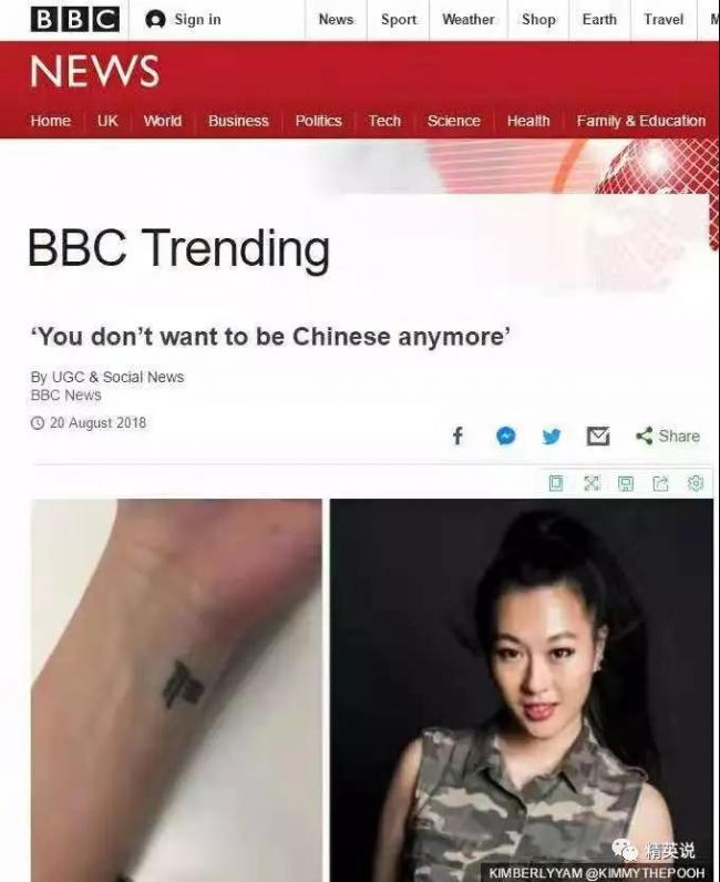 爸爸，我不想再当华裔了