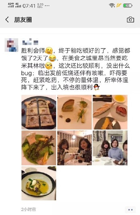 口罩、中国人、病毒…武汉肺炎引发种族歧视