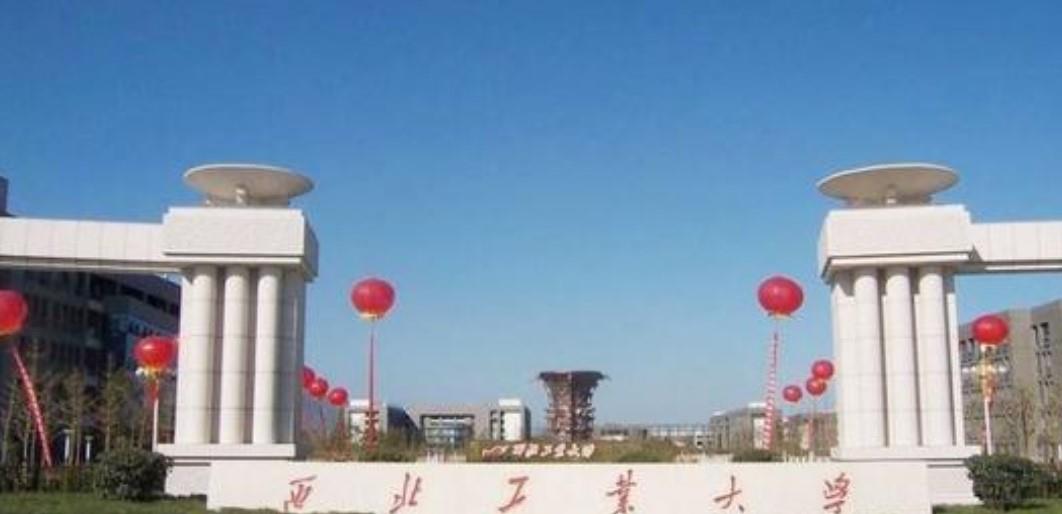 这13所高校被美国列入实体清单没有清华北大7.jpeg