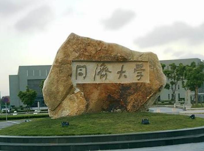 这13所高校被美国列入实体清单没有清华北大11.jpeg