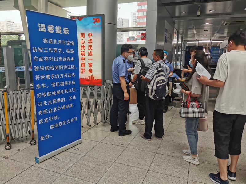 疫情期间北京严格出京管理京津冀候鸟怎么飞