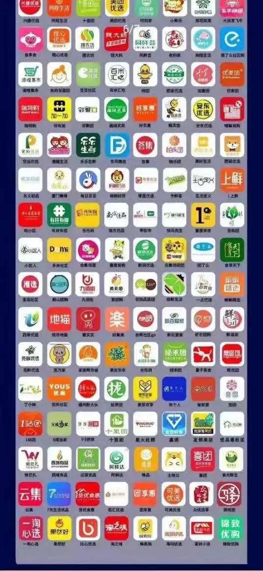 互联网的巨变3.jpeg