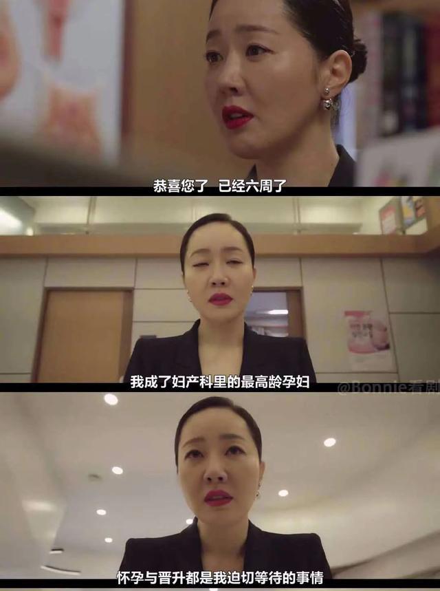 人造子宫即将诞生