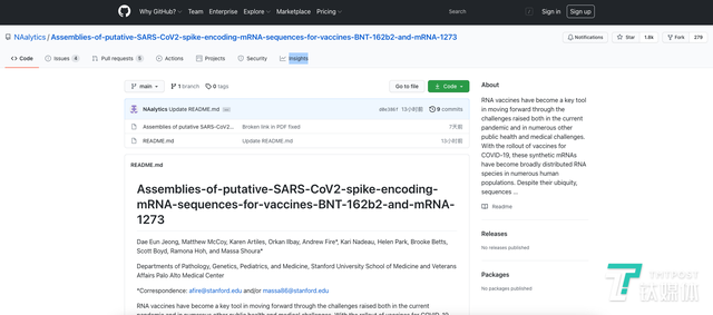 科学家在GitHub发布莫德纳完整mRNA基因序列