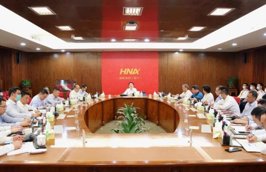 海航集团第39周生产经营例会现场