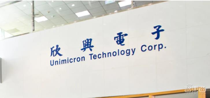 中国台湾欣兴电子