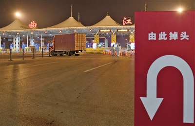 西安新增31个中风险地区