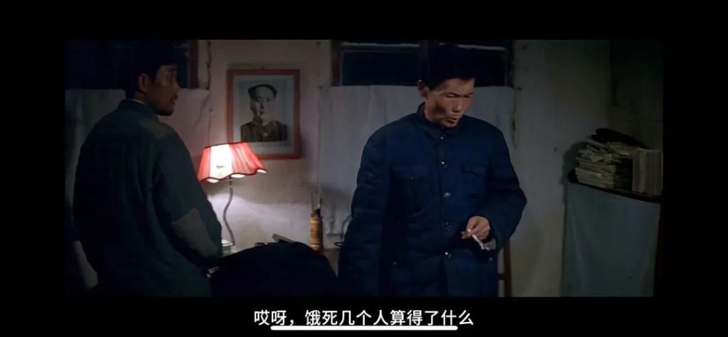 某位官员对焦裕禄说饿死几个人不算什么