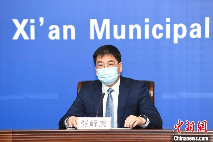 西安市疫情防控指挥部办公室