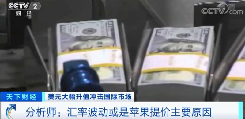 苹果宣布涨价:涉及28个国家和地区原因或是...