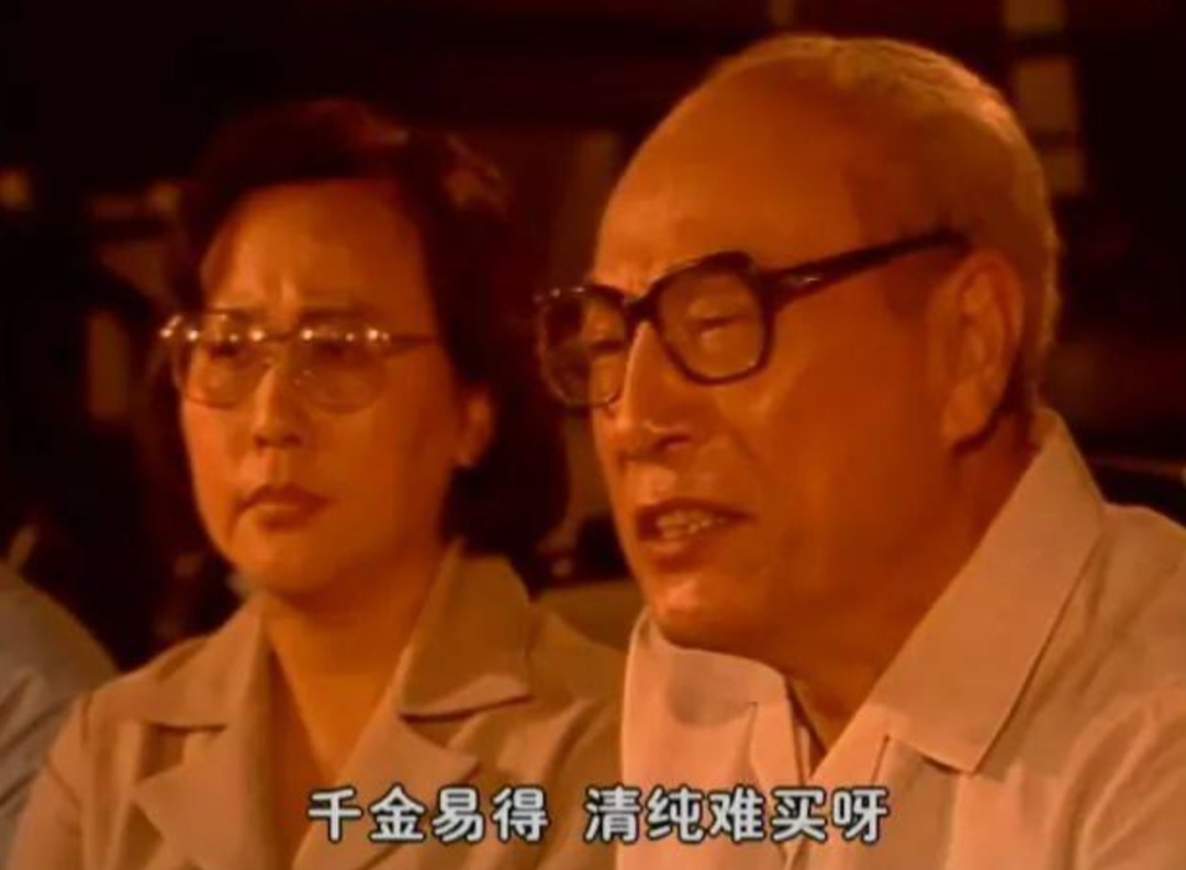 老同志的认识很深刻