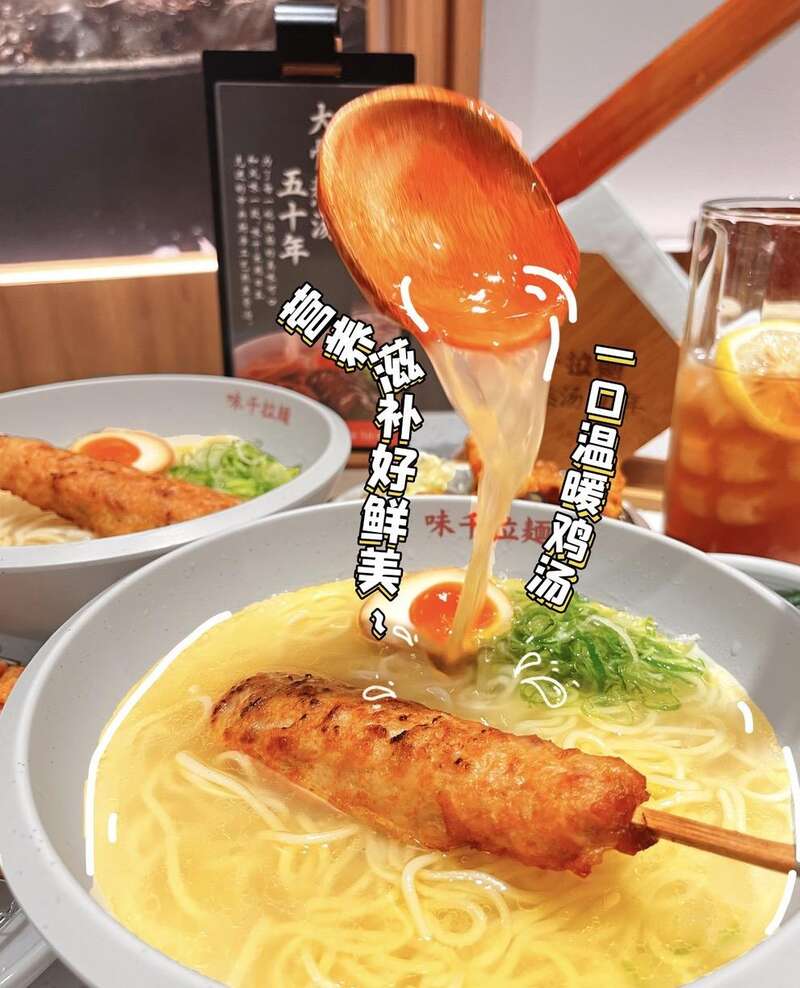 日式快餐在中国节节败退 味千拉面半年亏1亿