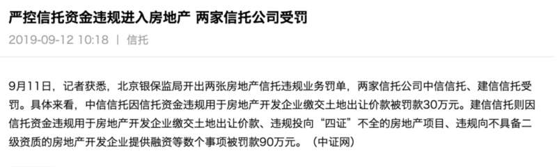 地产股史诗级反弹 16条重磅政策出炉 央妈喊你买房