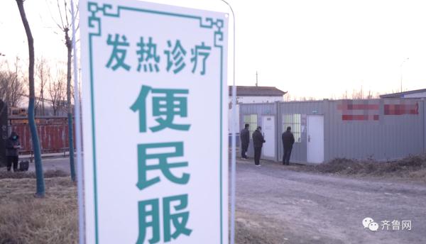 山东多地核酸亭升级