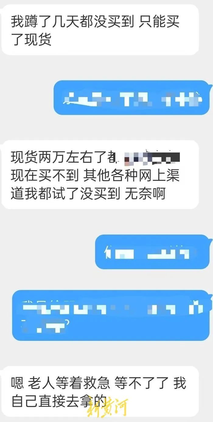 Paxlovid难求，有黄牛价涨到2万元