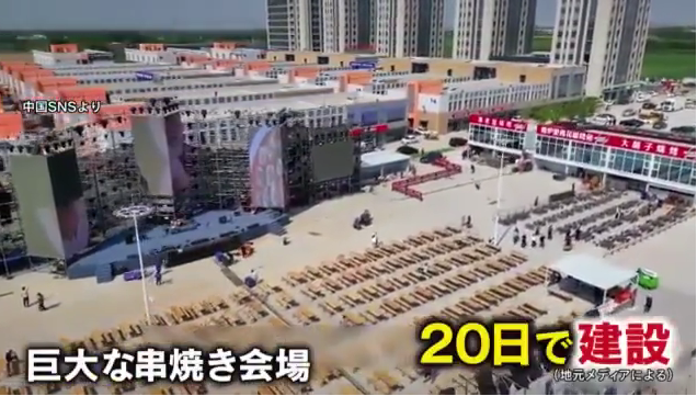 淄博市政府还专门建了巨大的“烤串城”，占地100多亩，能容纳游客近万人