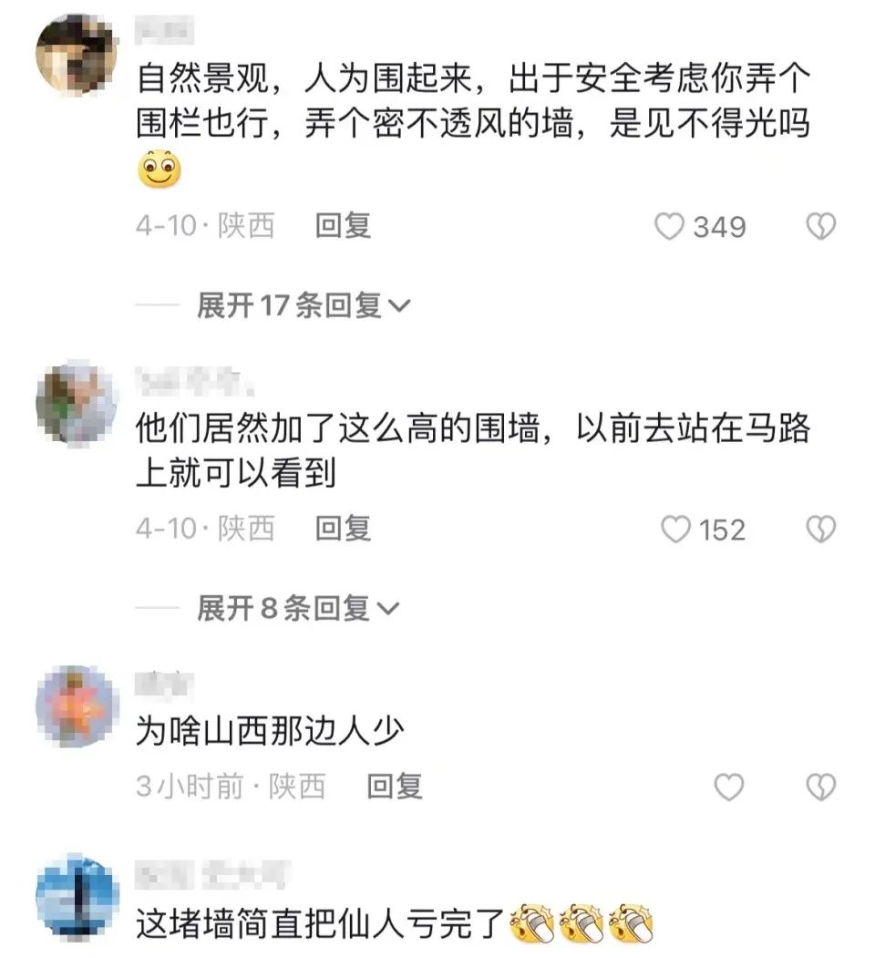天天喊黄河呀我的妈，娃想看妈还得掏钱