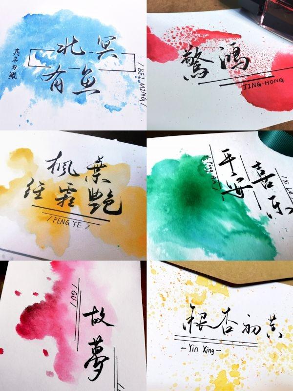 寝室成员染卡制作的明信片