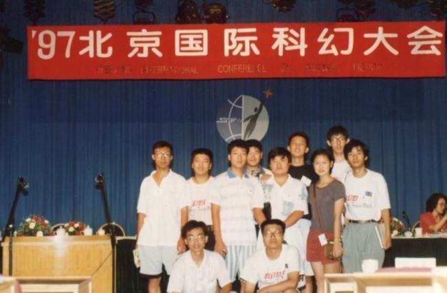 国际科幻大会