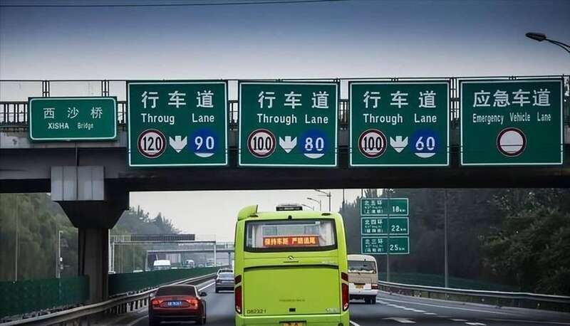 带英文路标