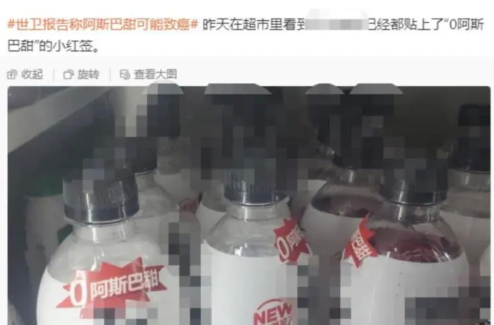 “0阿斯巴甜”已成为一些商品的新卖点