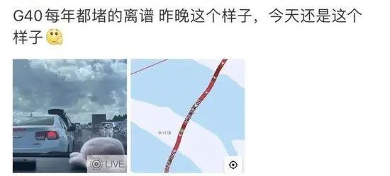 第一波返程高峰