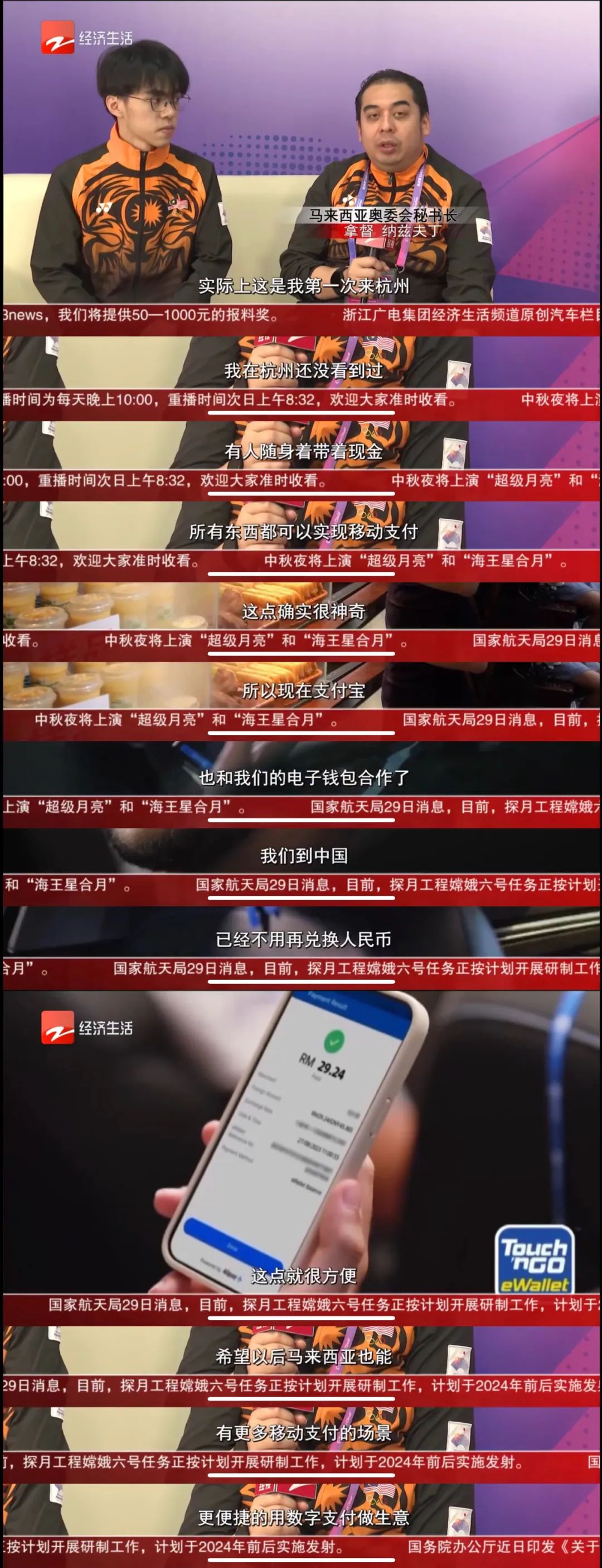 来义乌扫货的老外们，既可以用支付宝翻译，也可以用支付宝结账