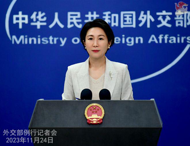毛宁主持 11 月 24 日外交部例行记者会