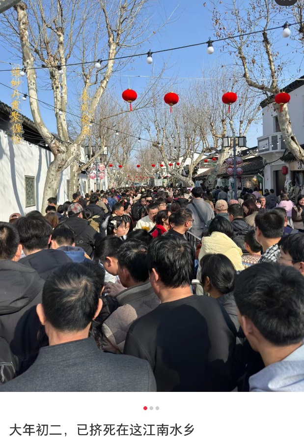 温柔的江南水乡也挤成了农村大集