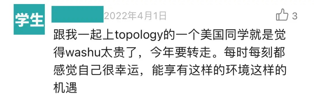 落到一些学生和家长的肩上就像一座大山