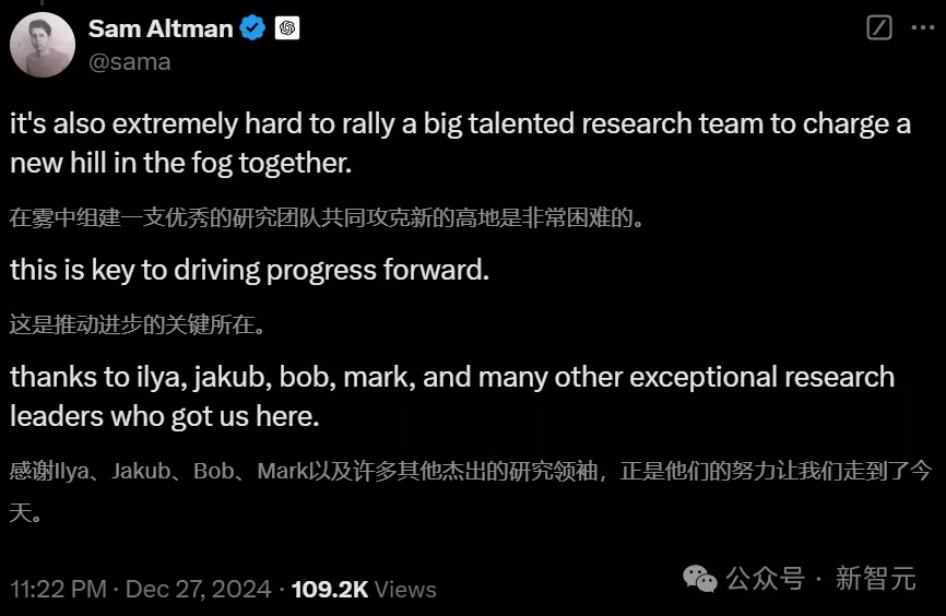 奥特曼发文点名OpenAI研究员 2.jpg