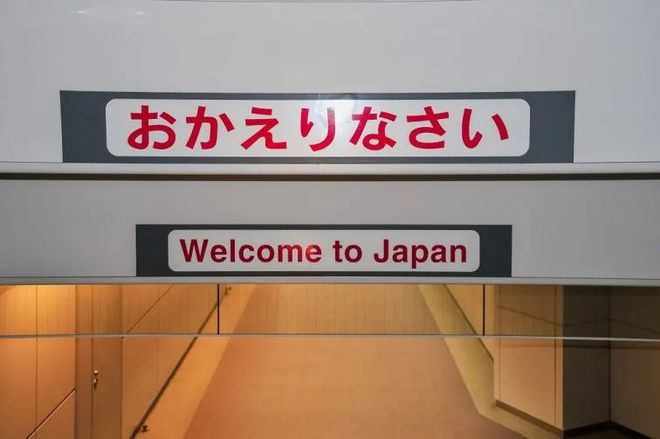 日本正进一步收紧外国人入境政策