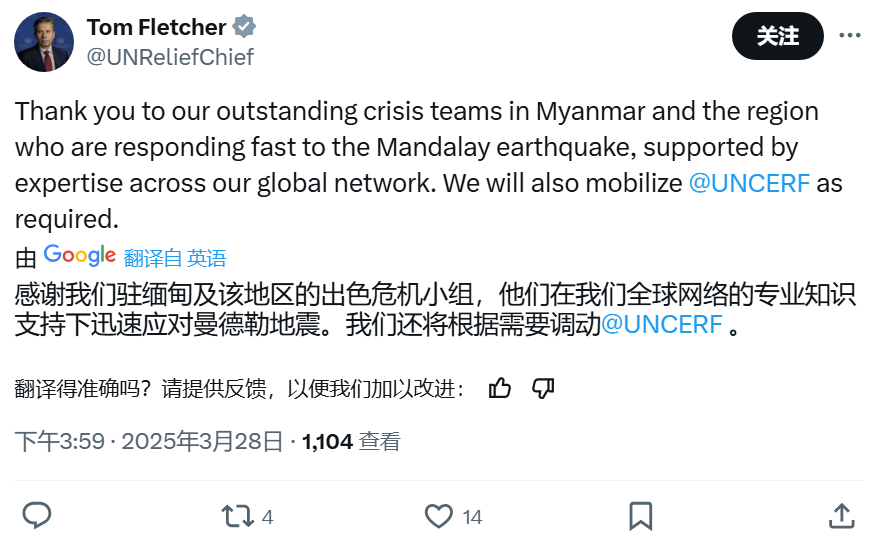 联合国宣布将调拨援助
