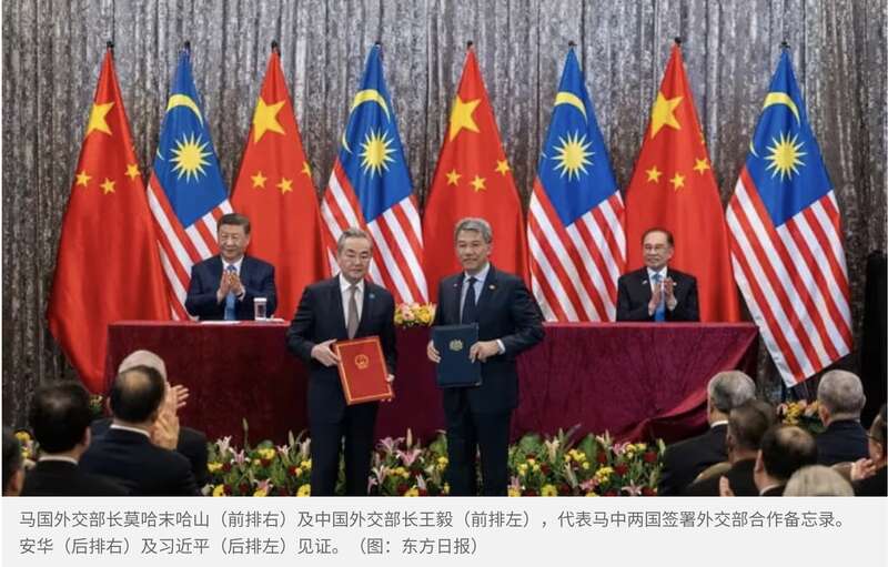 马中签31项备忘录与协议 涵盖AI免签铁路等多个领域