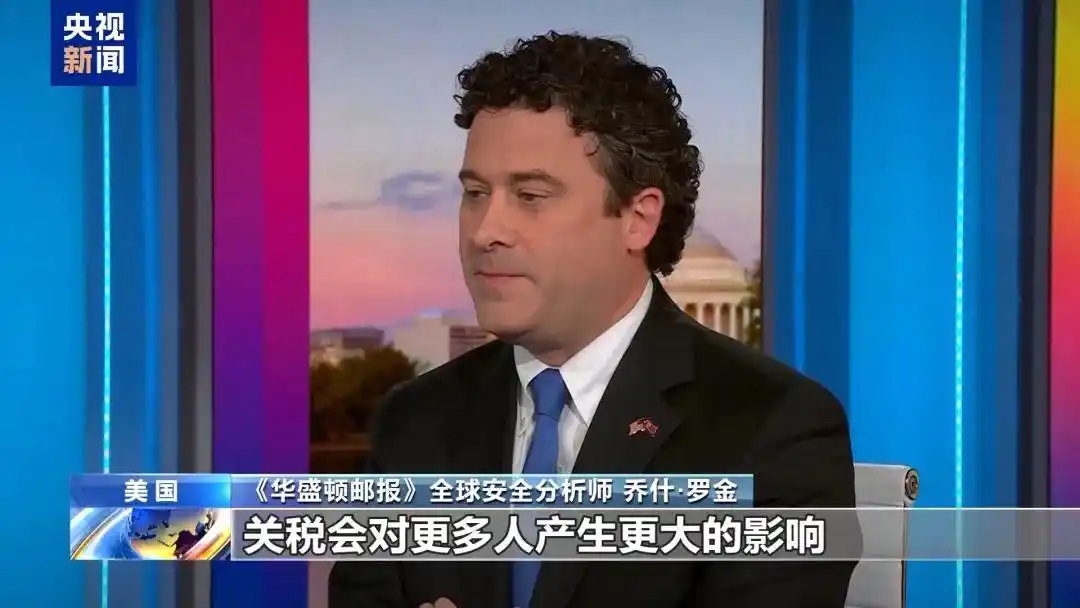 受关税政策影响，许多商品的售价会随之上涨