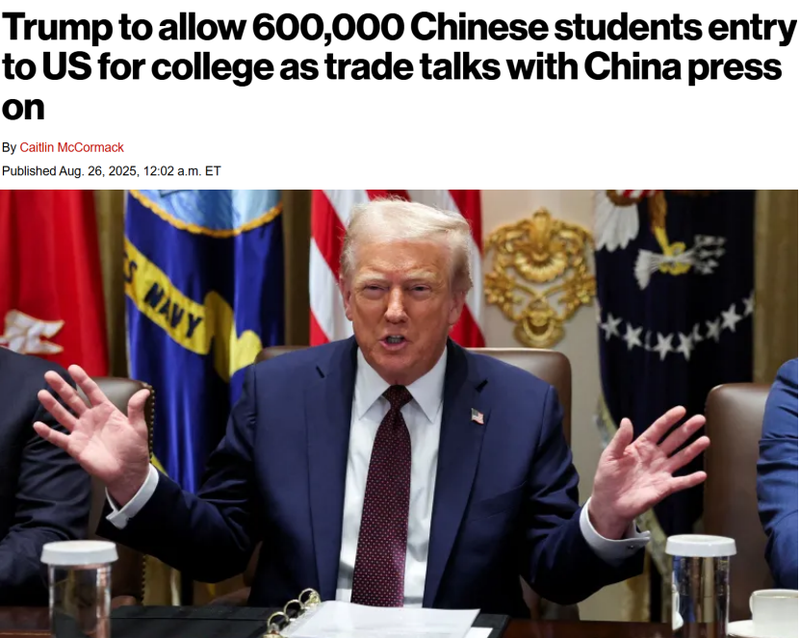 特朗普在白宫接受采访时表示，美国将允许60万名中国学生赴美学习