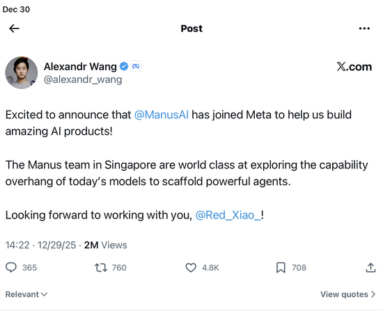 Meta的AI业务负责人亚历山大·王（Alexandr Wang）昨天在社交媒体上宣布，Manus已经加入Meta ...
